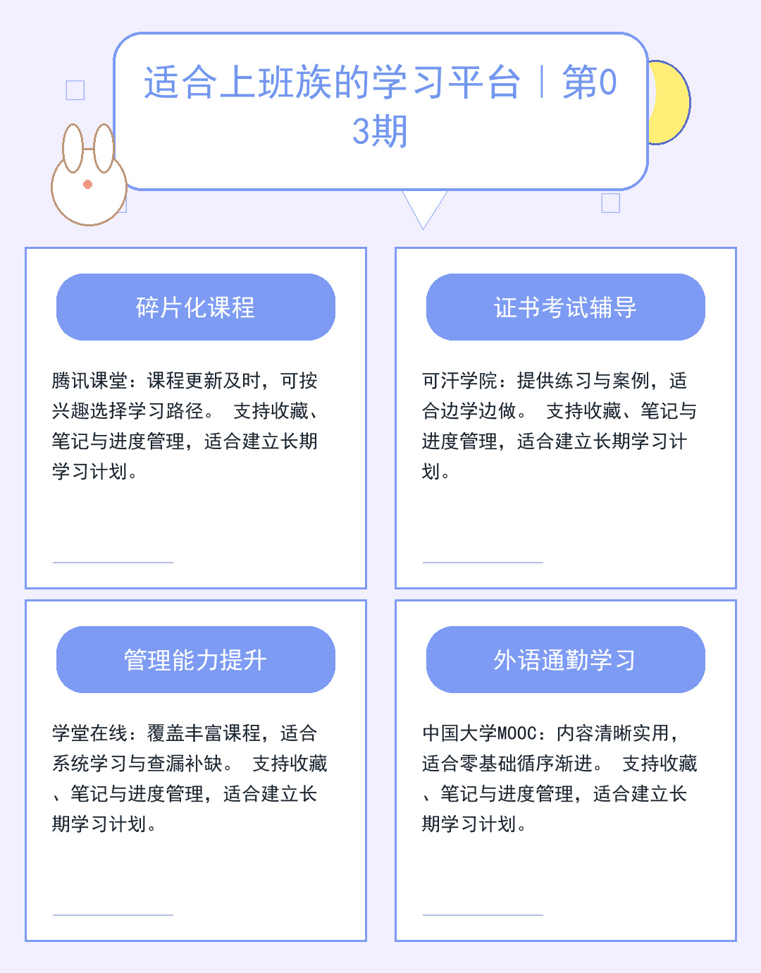 2026服务器集群高可用架构实战指南_6eEh